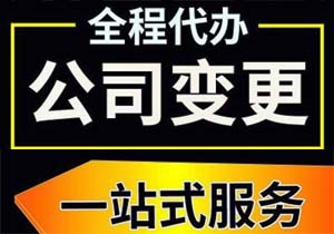 北京公司股東轉(zhuǎn)讓,如何退出公司