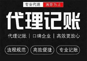 北京企業(yè)如何辦理營業(yè)性演出經(jīng)營許可證