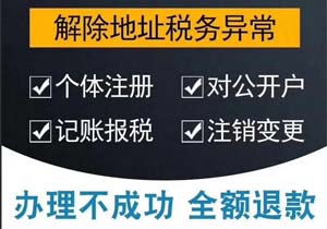 注冊(cè)公司在線在哪里核名?