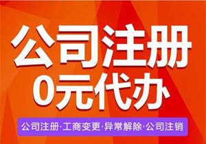 2025年北京注冊分公司5大新規(guī):第三條讓成本直降40%(附材料清單)