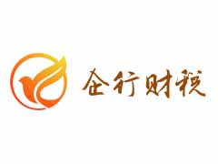 公司變更名稱麻煩嗎?變更公司名稱要注意的問題